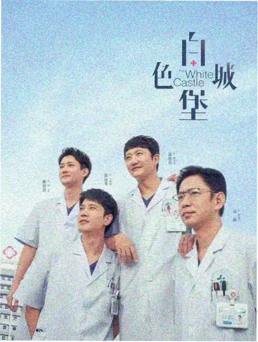 雨中短剧